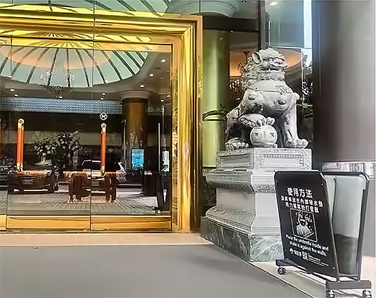 全國飯店