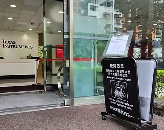 德州儀器